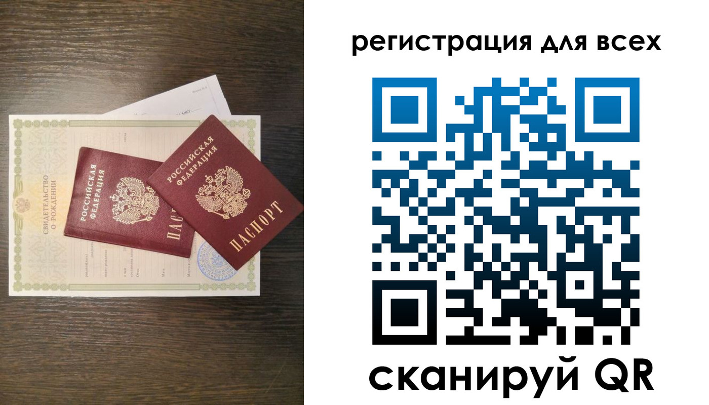 прописка поиск в Курганинске